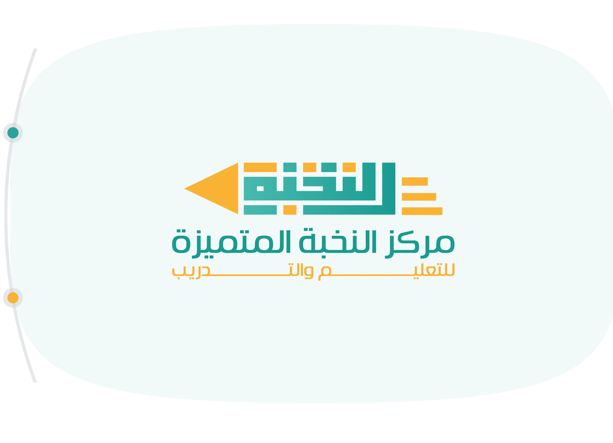 عن مركز النخبة